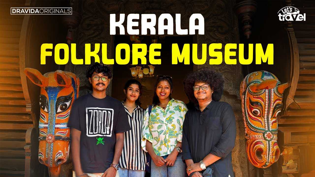 Kerala Folklore Museum - Let's Travel