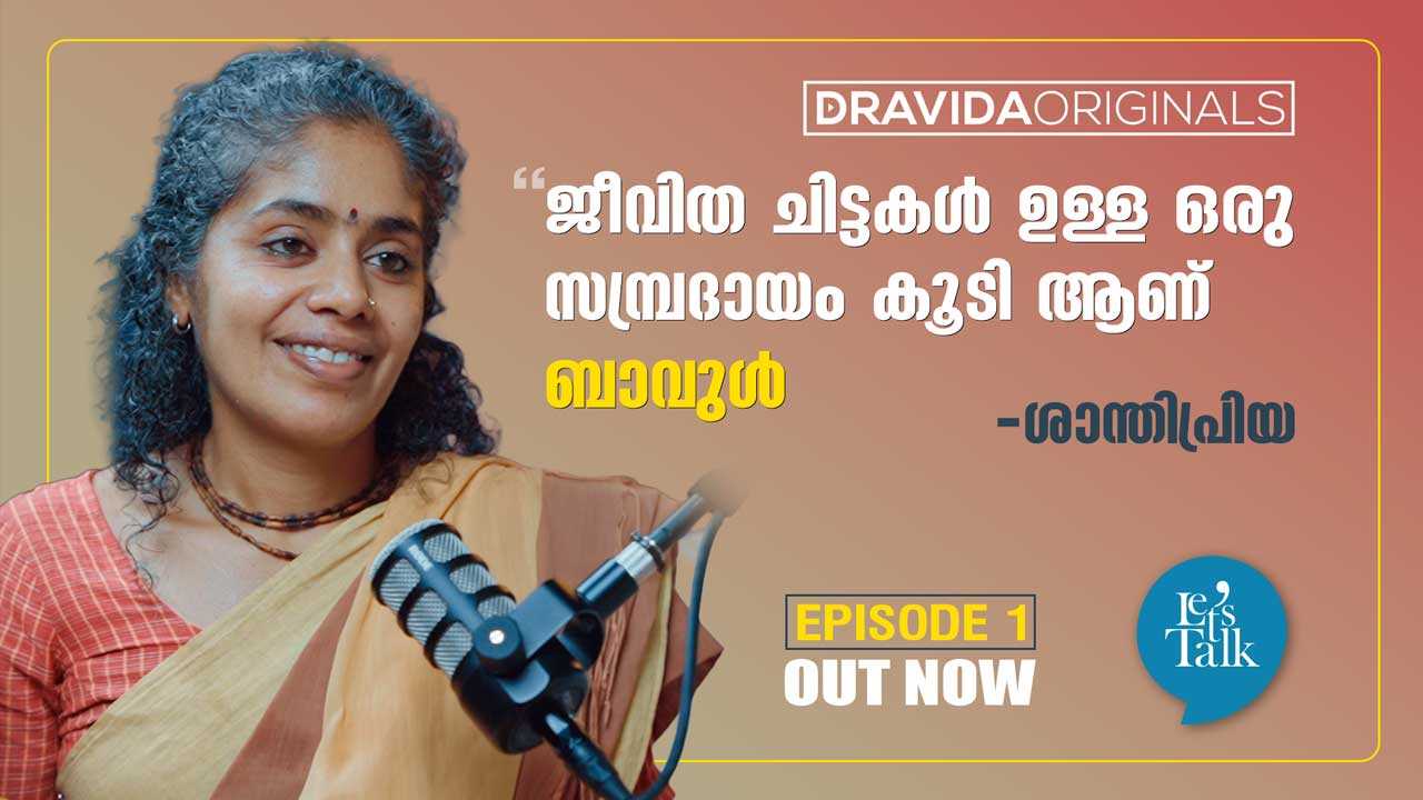 Shanthi Priya | Let's Talk